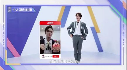 小红书如何有效推广综艺节目