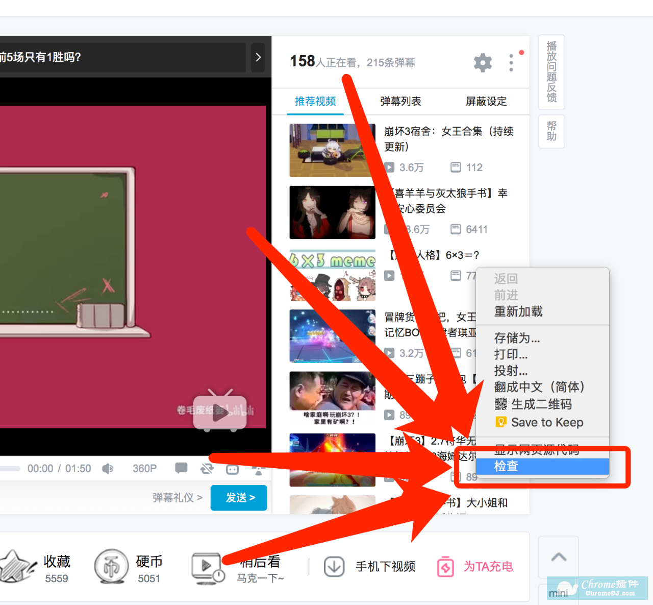 B站视频怎么下载到电脑本地？轻松几步让你畅享离线观看！