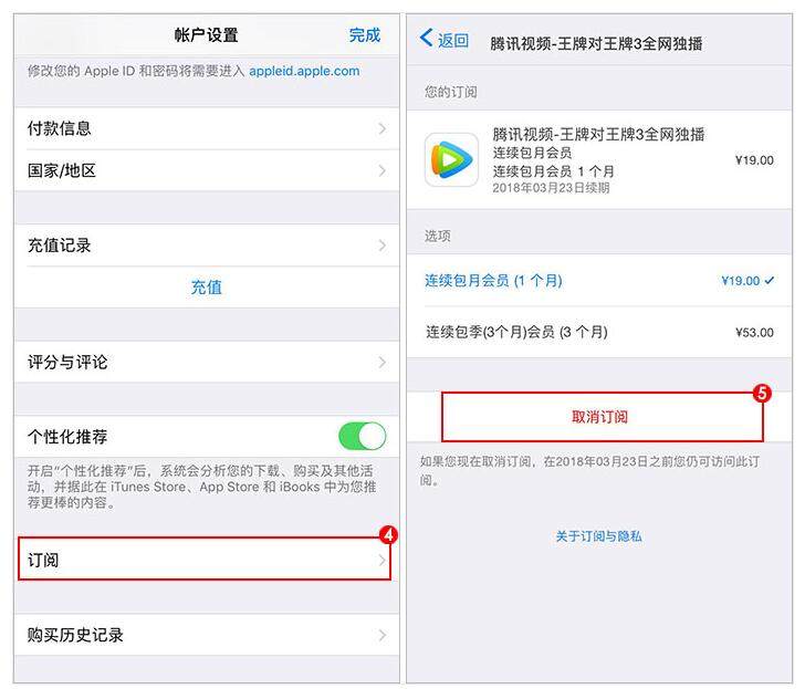 B站大会员怎么取消自动续费？详细操作指南及注意事项