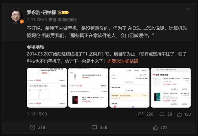 如何轻松转发别人的微博？让你的社交影响力迅速飙升！