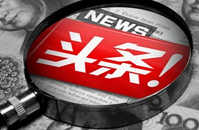 今日头条怎么更新最快？一文带你掌握最新资讯获取技巧