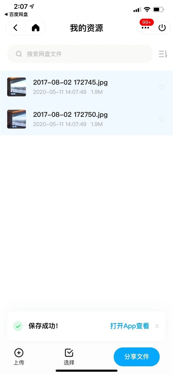 微博怎么取消电影赞：一键操作轻松搞定！