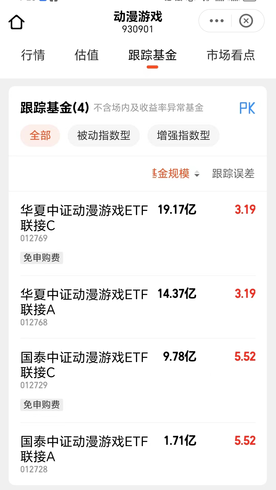 今日头条怎么发卡片？教你一步搞定！