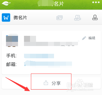 新浪微博怎么删除评论？手把手教你轻松管理社交互动