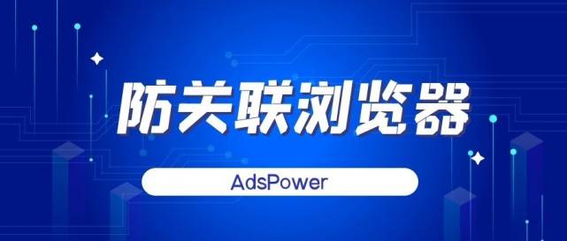 如何创建小红书群组，轻松连接兴趣社群