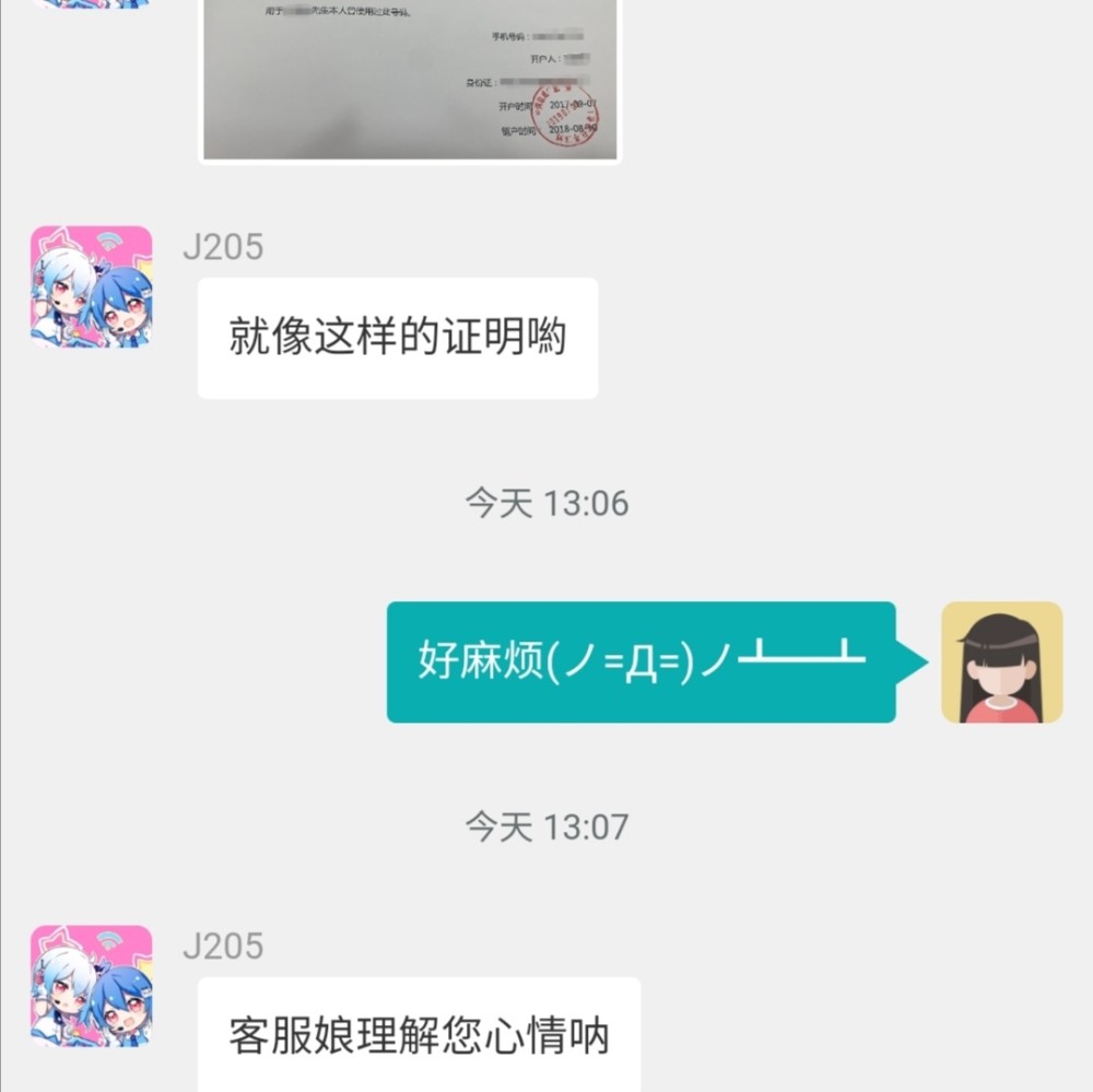 B站怎么注销账号？一步步教你轻松搞定！