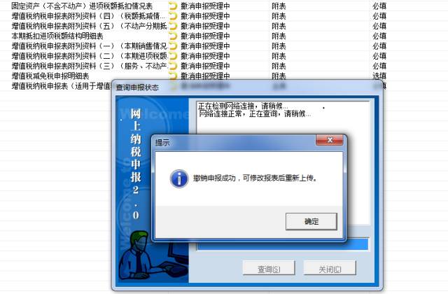 B站怎么注销账号？一步步教你轻松搞定！