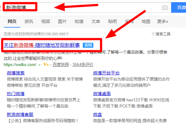 新浪微博评论怎么删除？一键清理让你轻松管理评论区