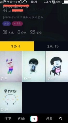 B站怎么下载视频到本地？教你轻松保存喜爱的视频！