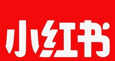如何让你的“小红书”主页脱颖而出，吸引更多粉丝？