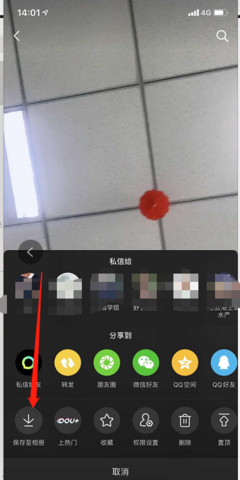 相册怎么导入今日头条