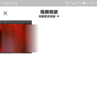 相册怎么导入今日头条