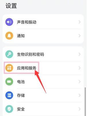 小红书振动功能怎么关闭？超详细教程来了！