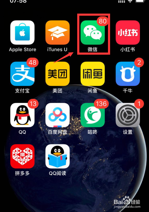 小红书振动功能怎么关闭？超详细教程来了！