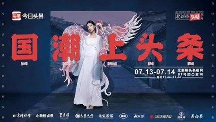 今日头条怎么转换话题，玩转流量新机遇！