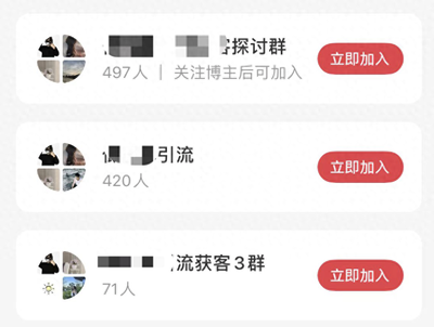 小红书怎么屏蔽群聊，让你不再被打扰