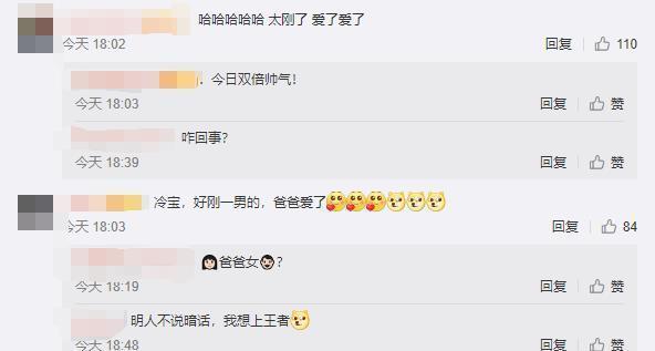 微博怎么知道被屏蔽了？教你几招快速自查