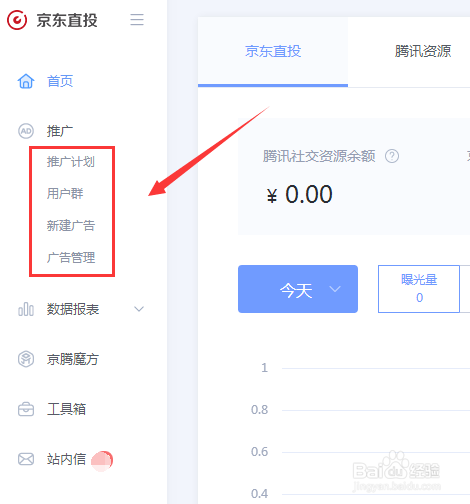 今日头条店铺怎么修改？全流程详细讲解，让店铺管理变得更简单！