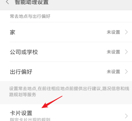 怎么关闭微博运动？轻松掌控你的隐私！