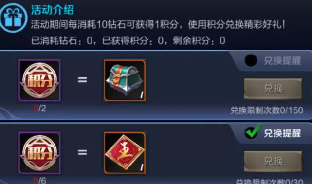 哔哩哔哩如何领皮肤碎片：轻松获取稀有皮肤的终极指南