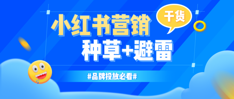 怎么发小红书同城？轻松打通本地营销的正确姿势