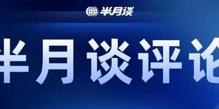 今日头条如何有效监管店铺，保障消费者权益
