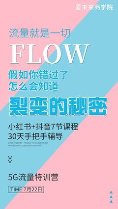怎么选小红书封面，吸引更多流量和粉丝？