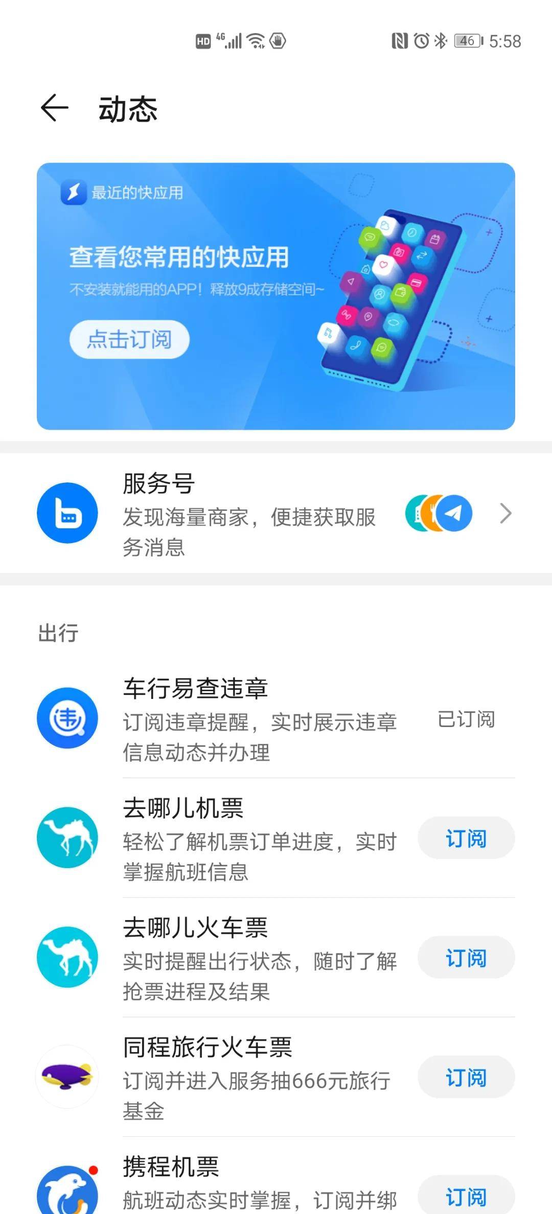 今日头条怎么买？全方位解析助你轻松购买