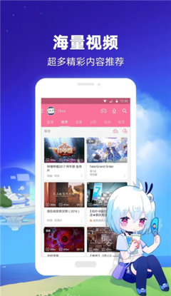 哔哩哔哩如何自动关弹幕，让你专注享受高清内容