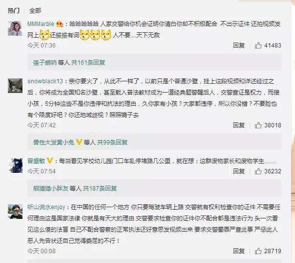 微博怎么发心情？教你成为微博达人，记录每个瞬间