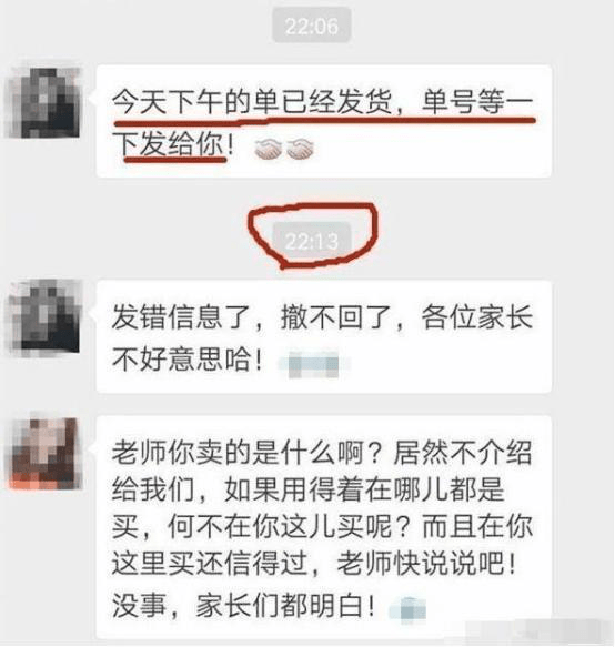 微博怎么发心情？教你成为微博达人，记录每个瞬间