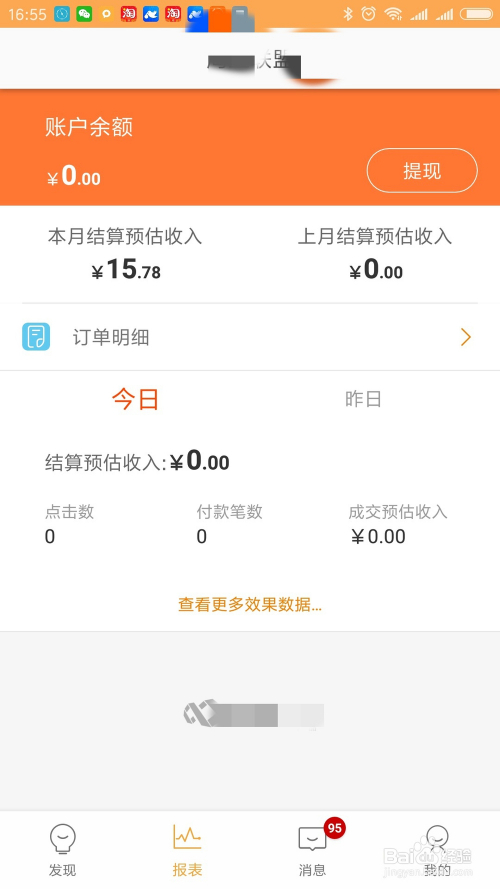 今日头条怎么发赚钱？新手必看攻略，轻松实现创收！