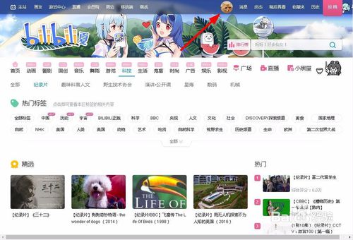 哔哩哔哩漫画如何退券？轻松解决你的券退烦恼！