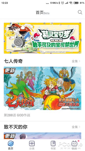 哔哩哔哩漫画如何退券？轻松解决你的券退烦恼！