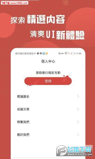 今日头条怎么配音小说？解锁新玩法，打造个性化阅读体验