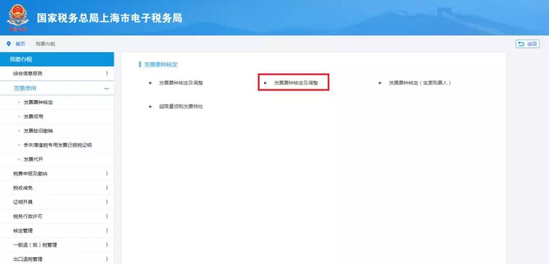 微博铃声怎么设置？一文带你轻松搞定！