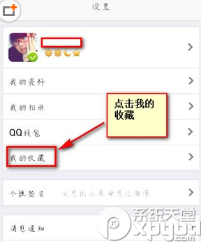 微博运动怎么关闭？最全教程带你轻松搞定！
