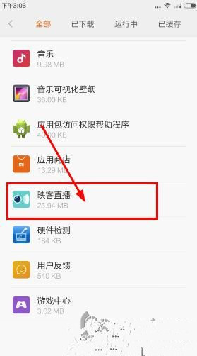 微博运动怎么关闭？最全教程带你轻松搞定！