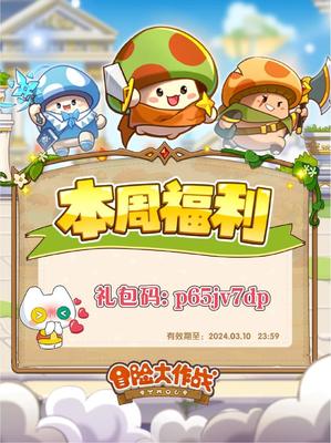 小红书礼包怎么得到？教你轻松领取丰厚福利！