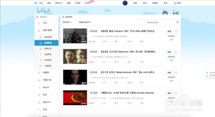 你如何打开哔哩哔哩视频：三步轻松搞定