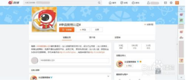微博怎么查IP：揭开微博用户真实身份的奥秘