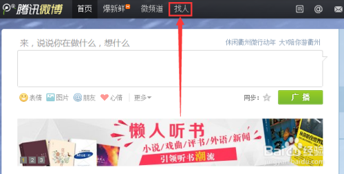 微博怎么查IP：揭开微博用户真实身份的奥秘