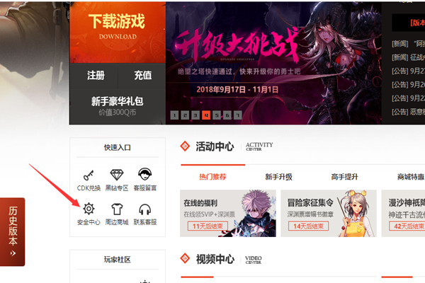 如何轻松换绑哔哩哔哩账号？详解换绑步骤与常见问题