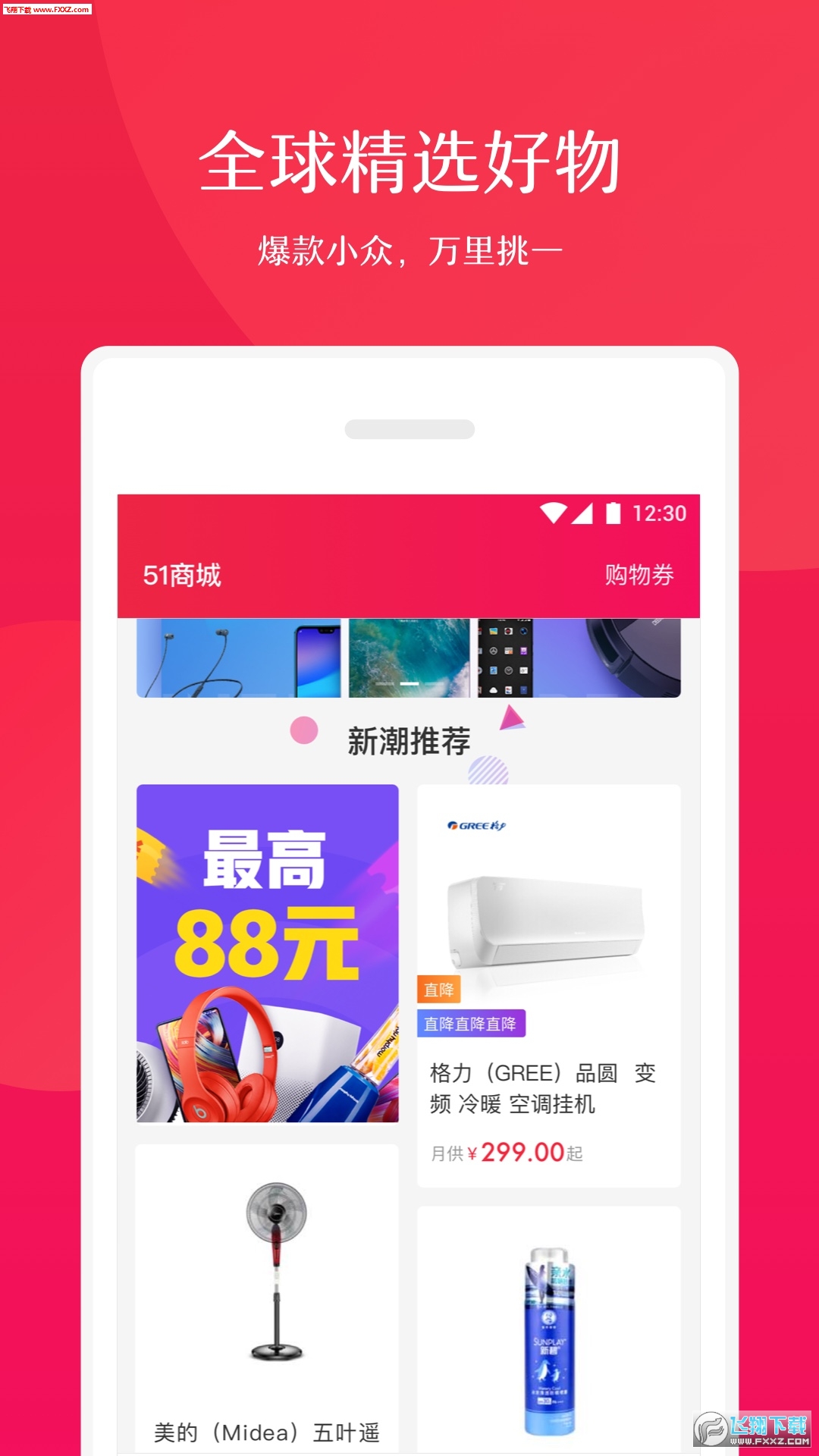 如何轻松退绑哔哩哔哩手机，让账户更安全