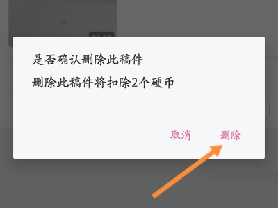 在哔哩哔哩如何删除视频？最全攻略带你快速操作！
