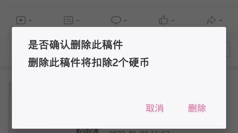 在哔哩哔哩如何删除视频？最全攻略带你快速操作！