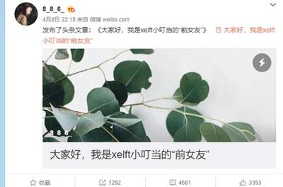 如何发微博文章，让你的内容脱颖而出