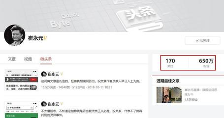 如何发微博文章，让你的内容脱颖而出