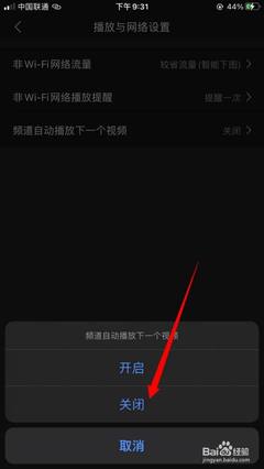 今日头条怎么自动关闭？教你轻松搞定烦恼！
