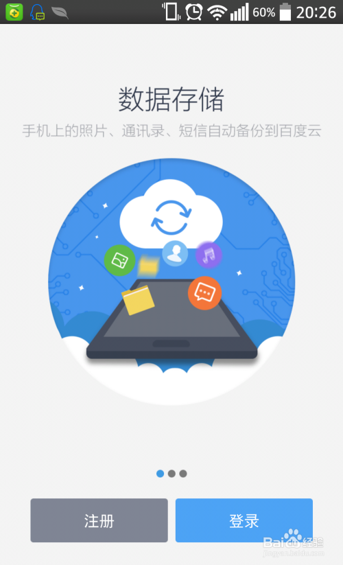 微博配图怎么删除？一步一步教你快速搞定！